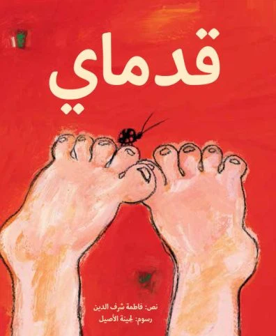 صورة المنتج 1
