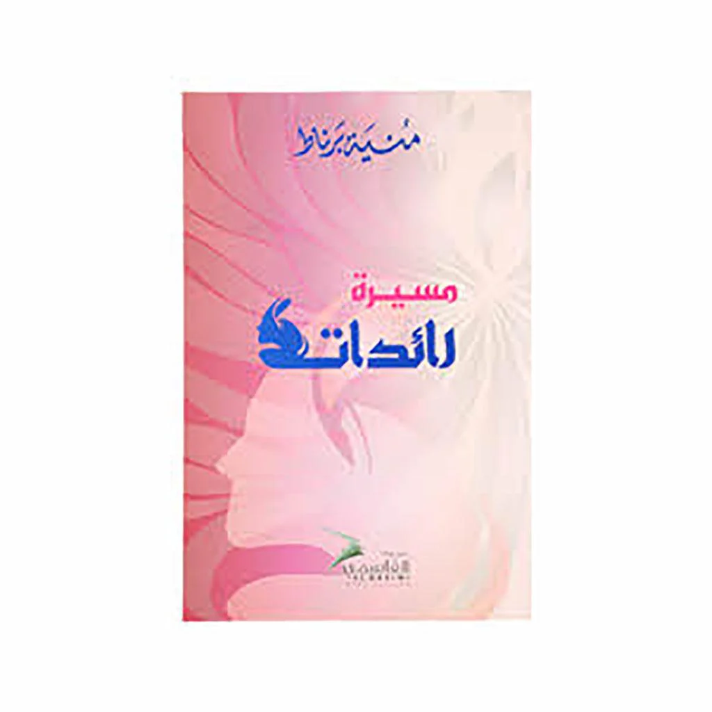 صورة مصغرة 2