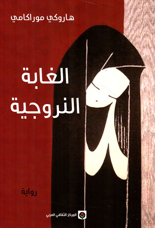 صورة المنتج 1
