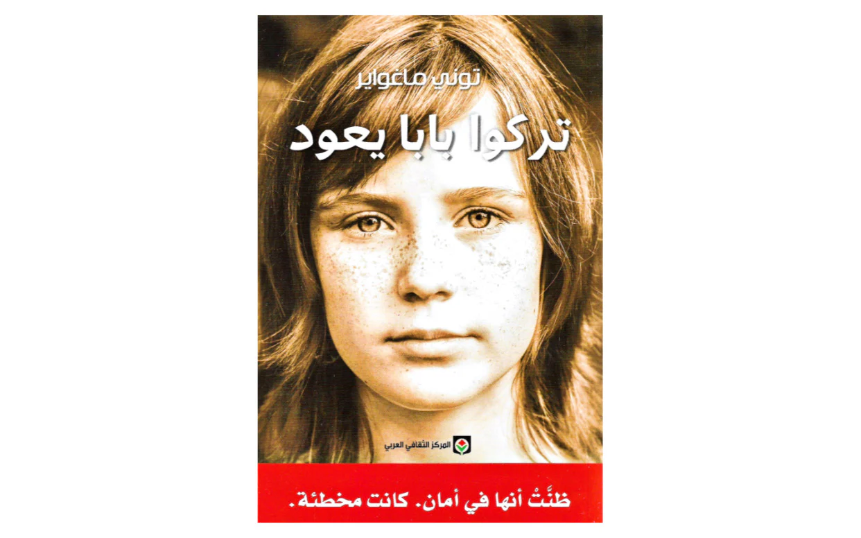 صورة المنتج 2