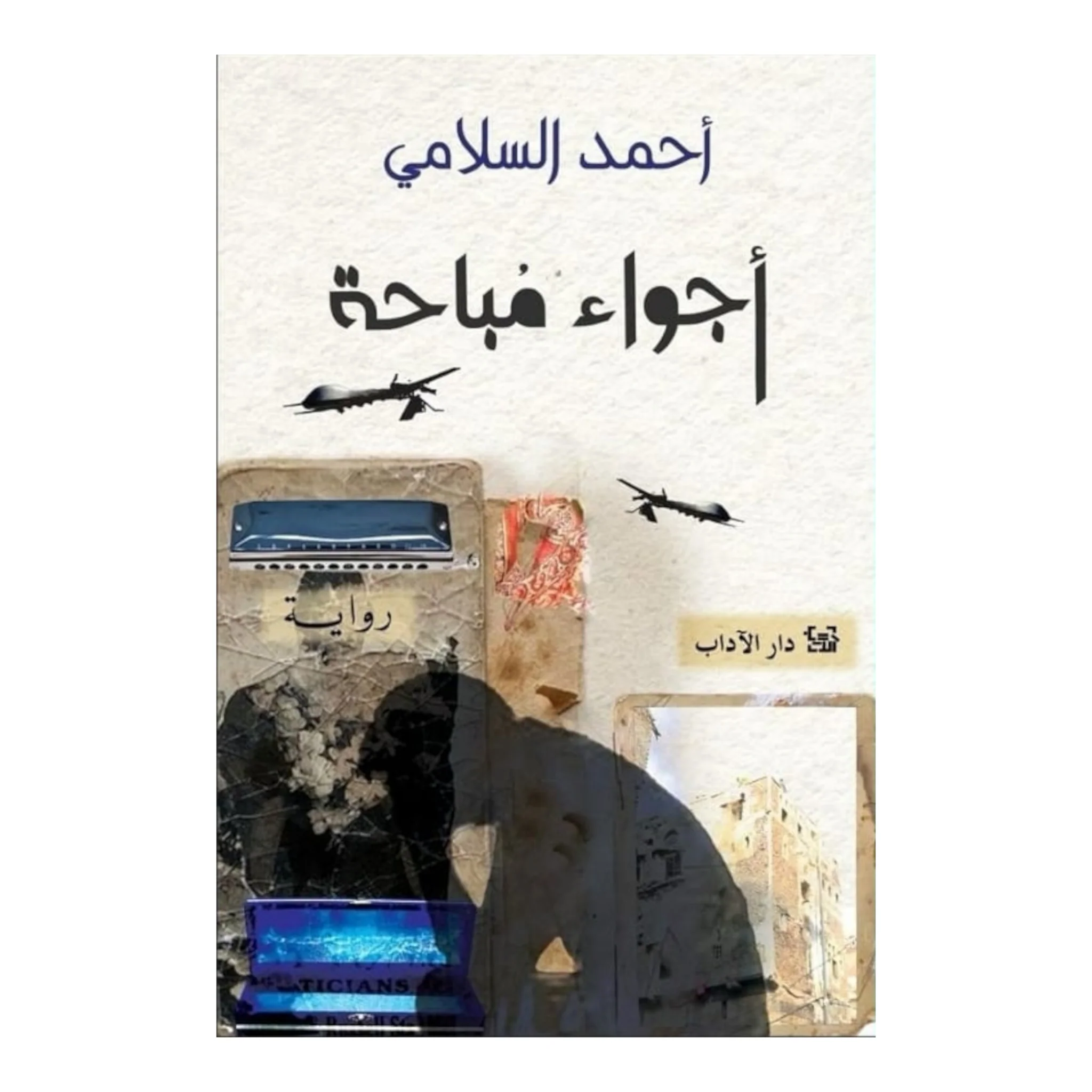 صورة مصغرة 1