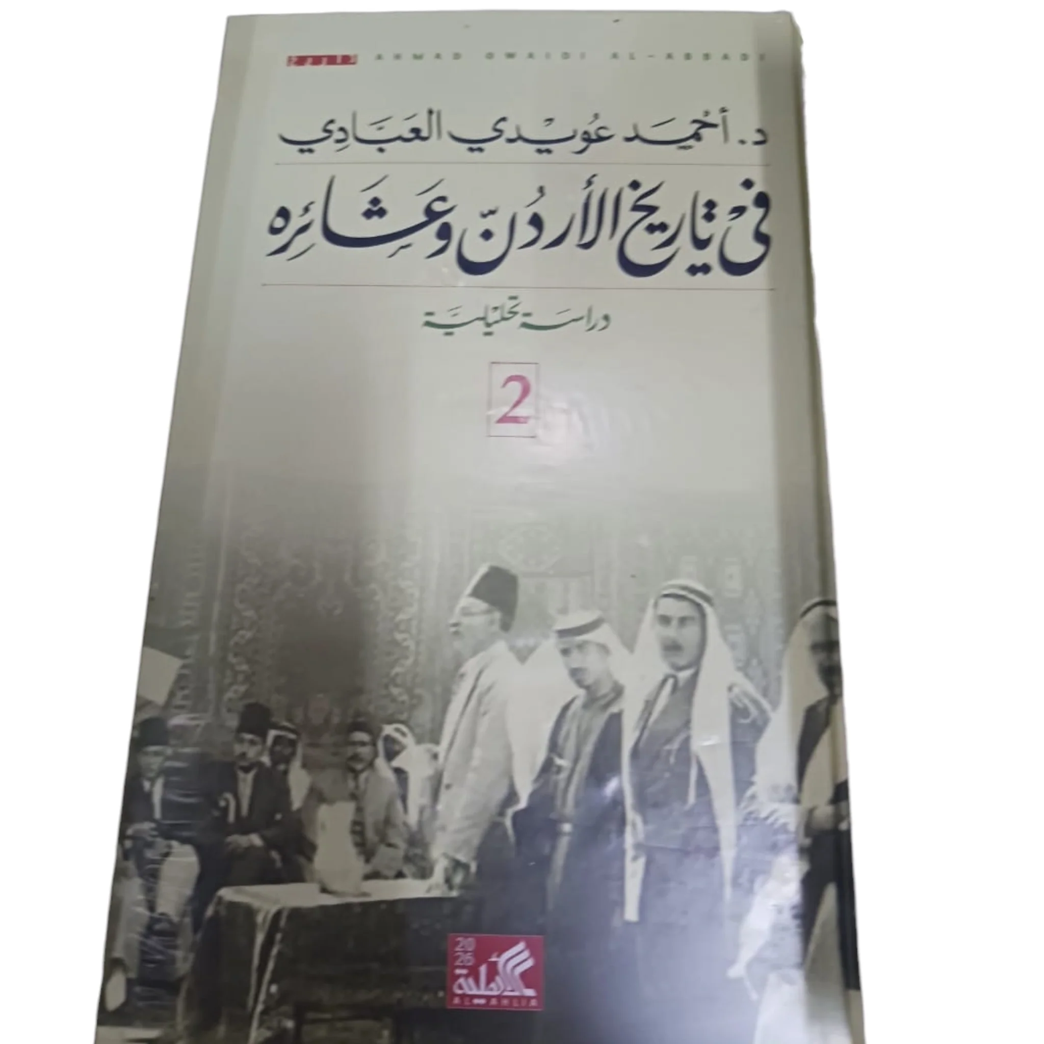 صورة المنتج 3