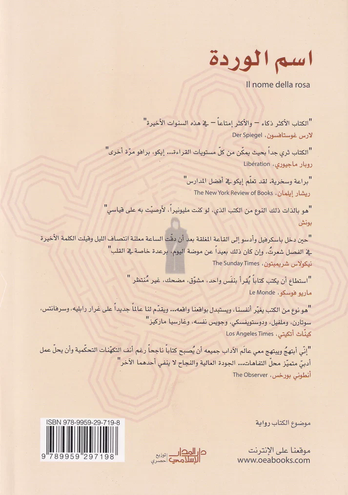 صورة المنتج 2