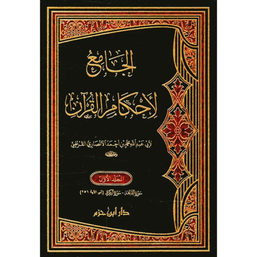 صورة المنتج 2