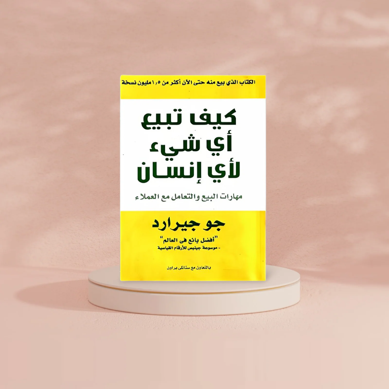 صورة المنتج 2