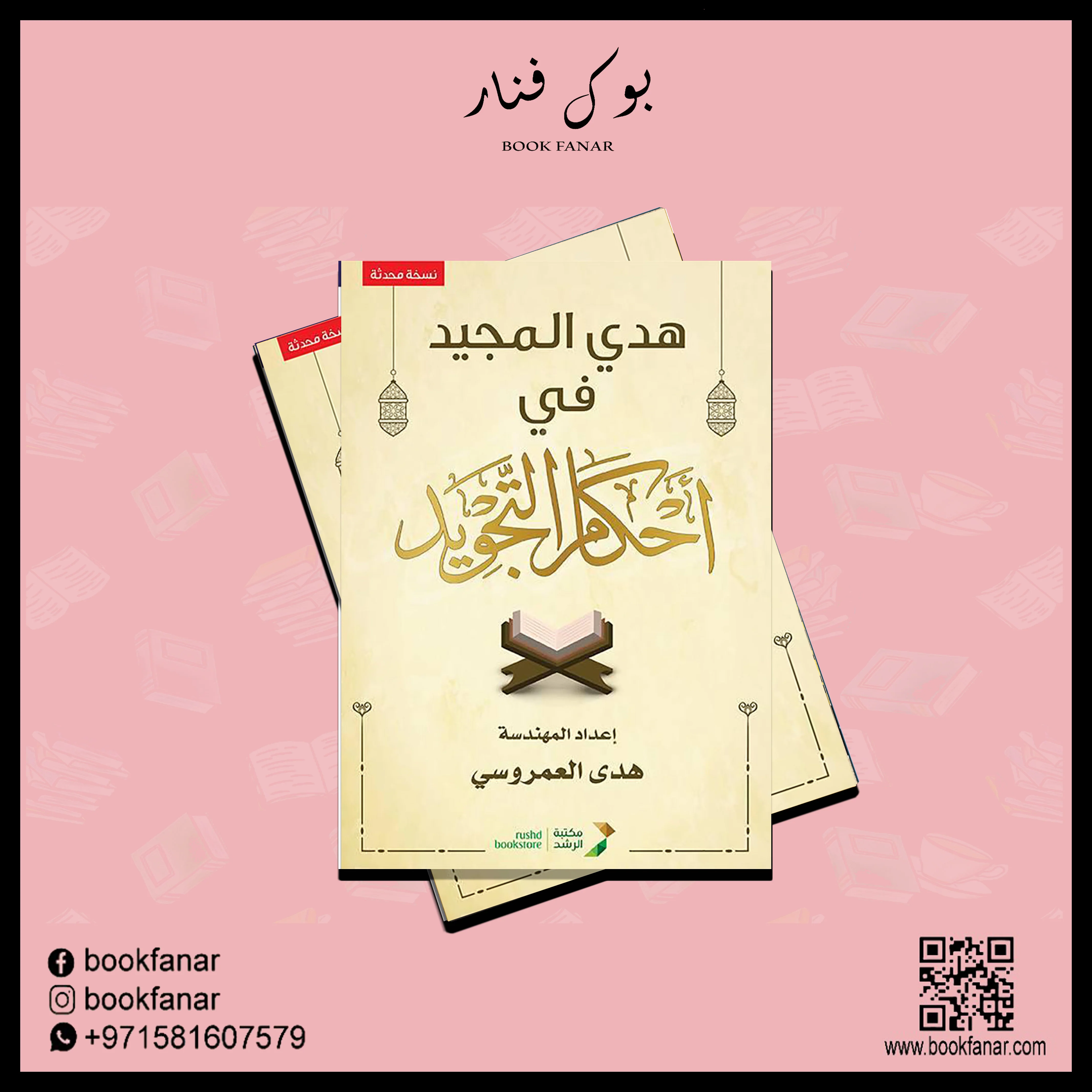 صورة المنتج 2