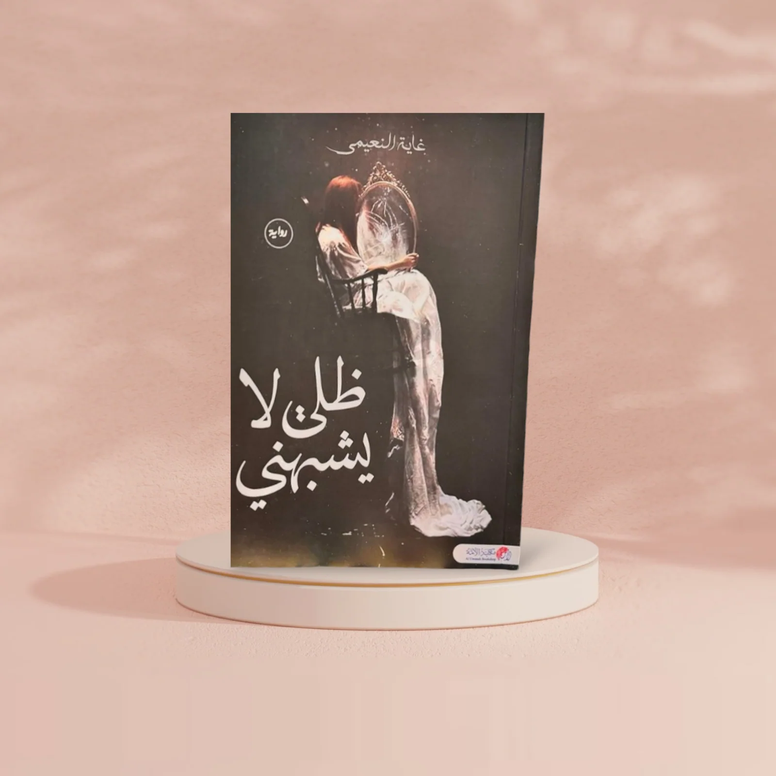 صورة المنتج 2