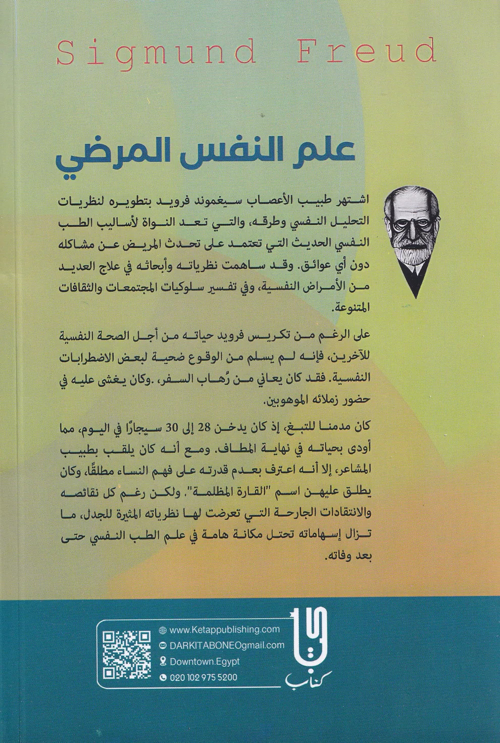 صورة المنتج 3