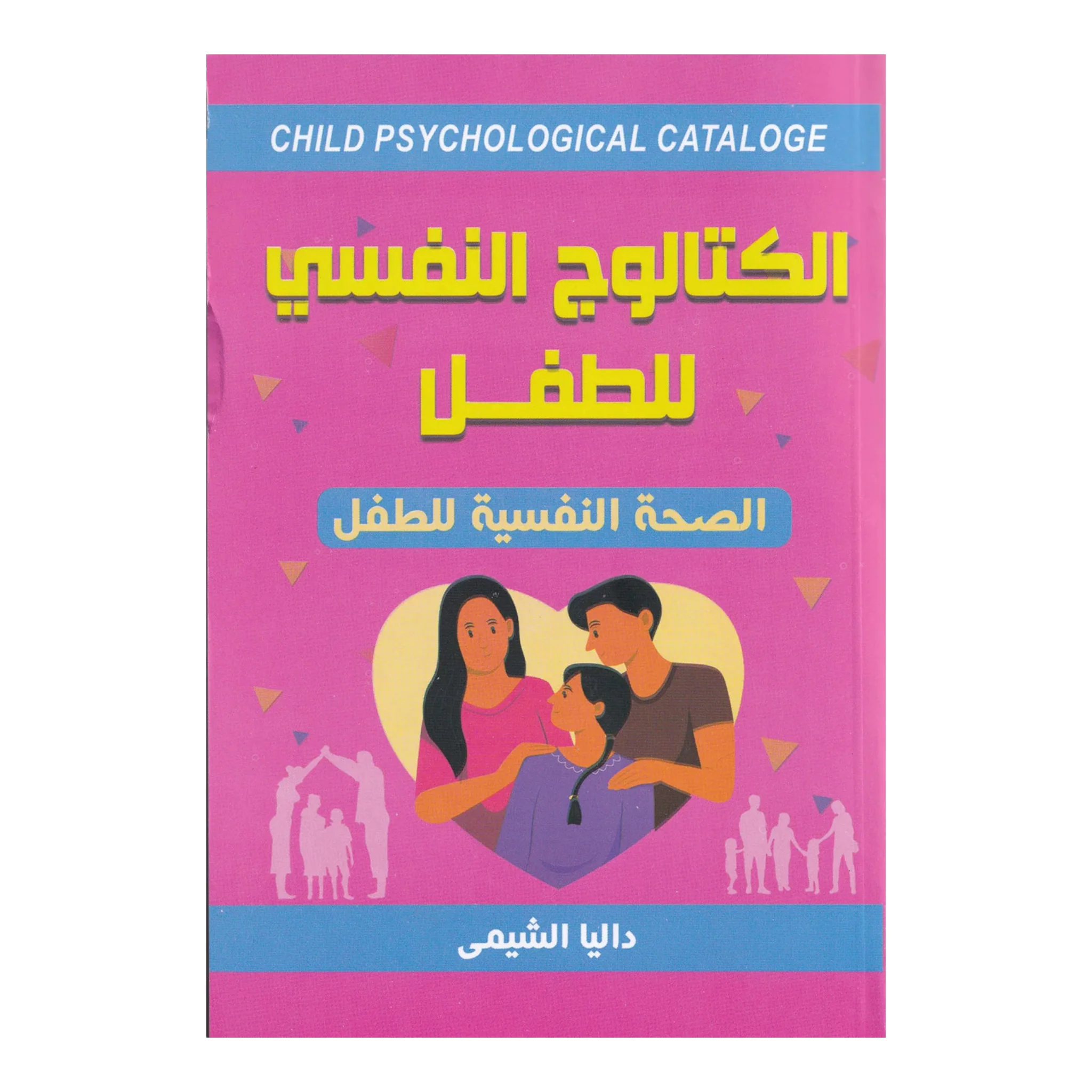 صورة مصغرة 1