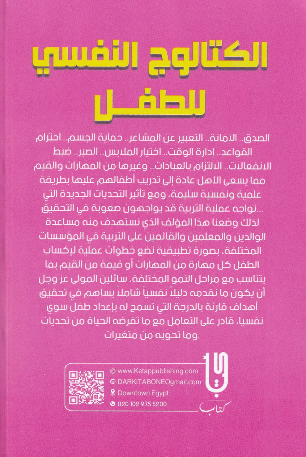 صورة المنتج 3