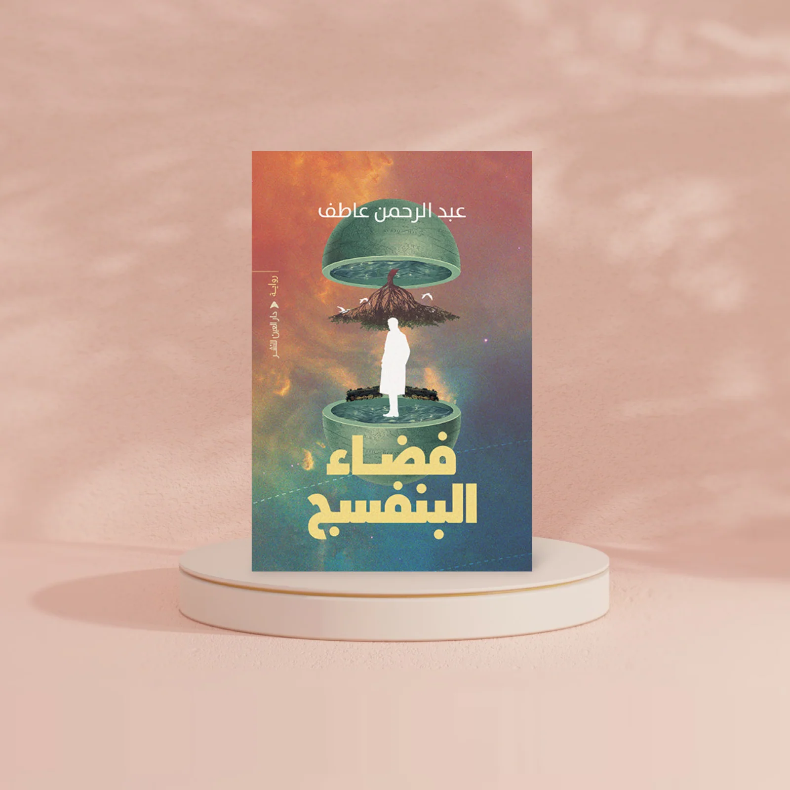 صورة المنتج 2