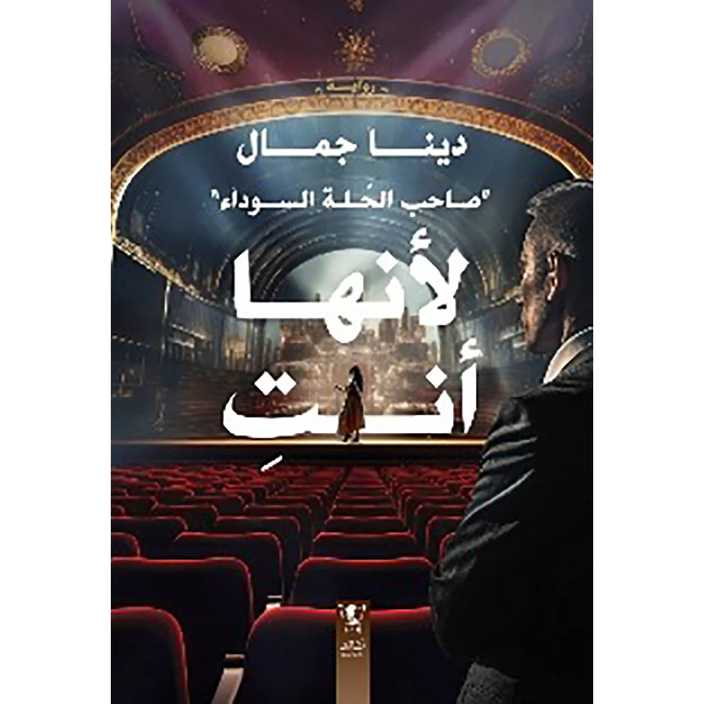 صورة المنتج 1