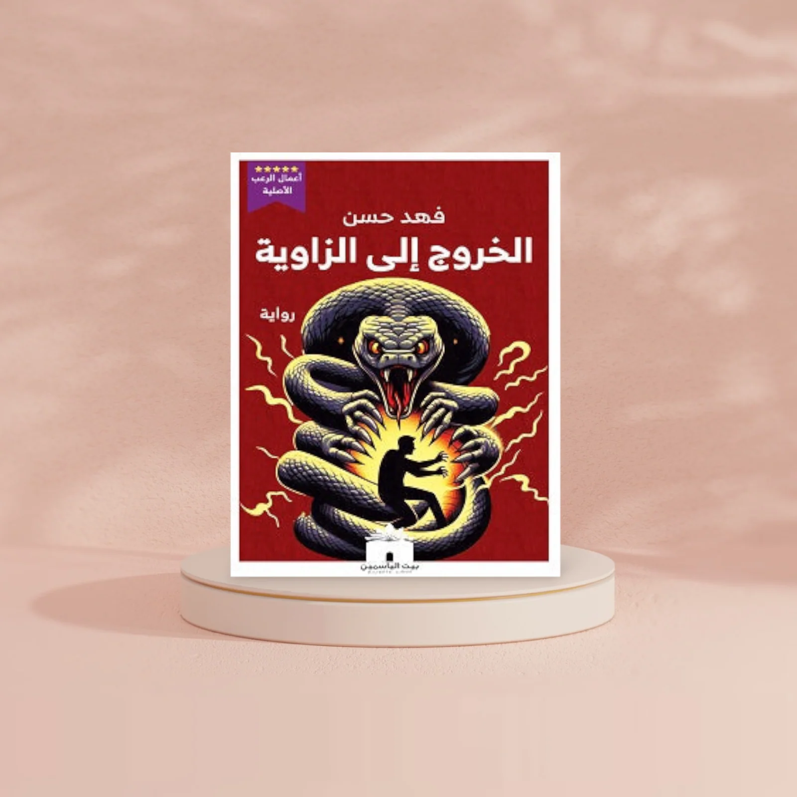 صورة المنتج 2