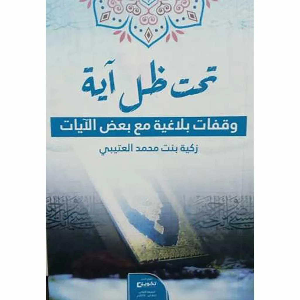 صورة مصغرة 1