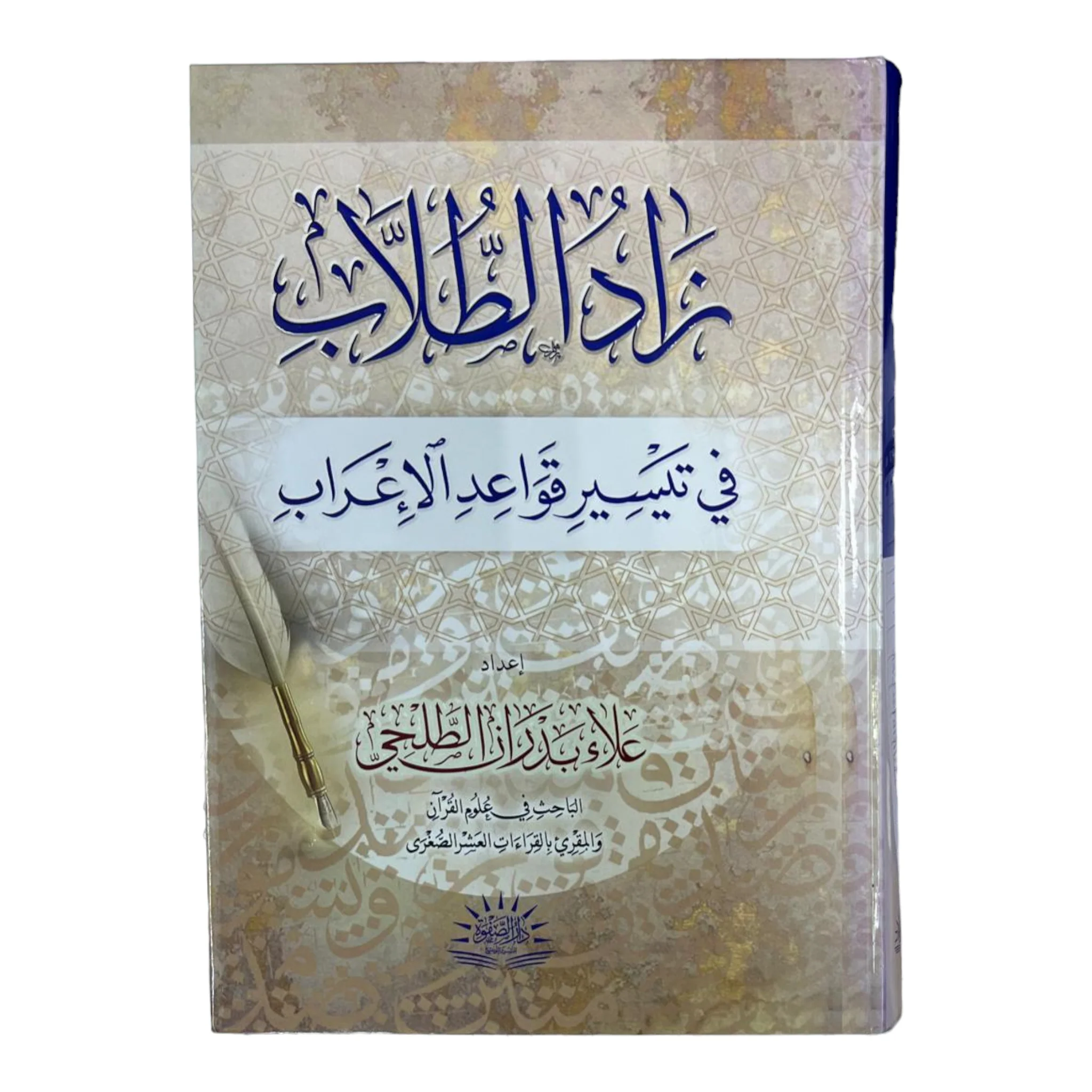 صورة المنتج 1