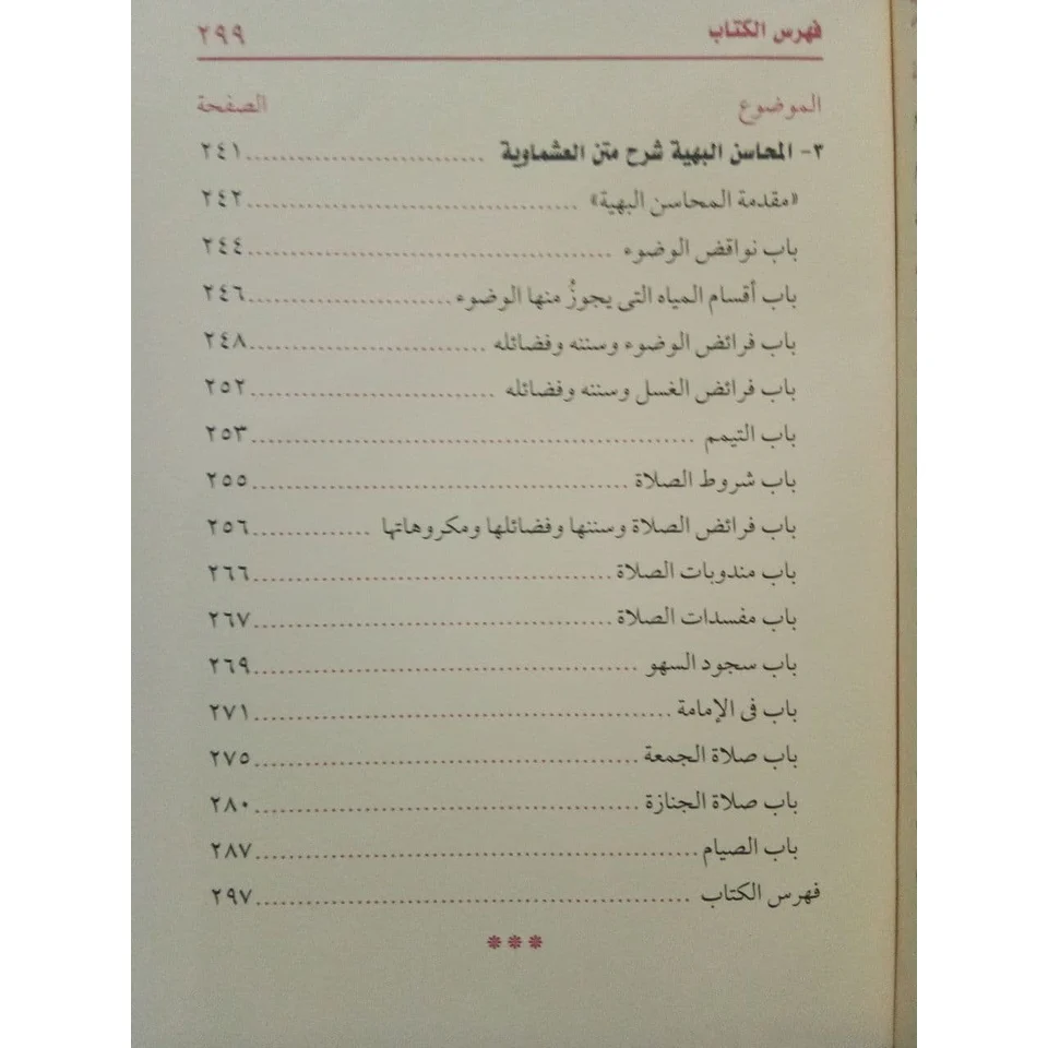 صورة المنتج 2