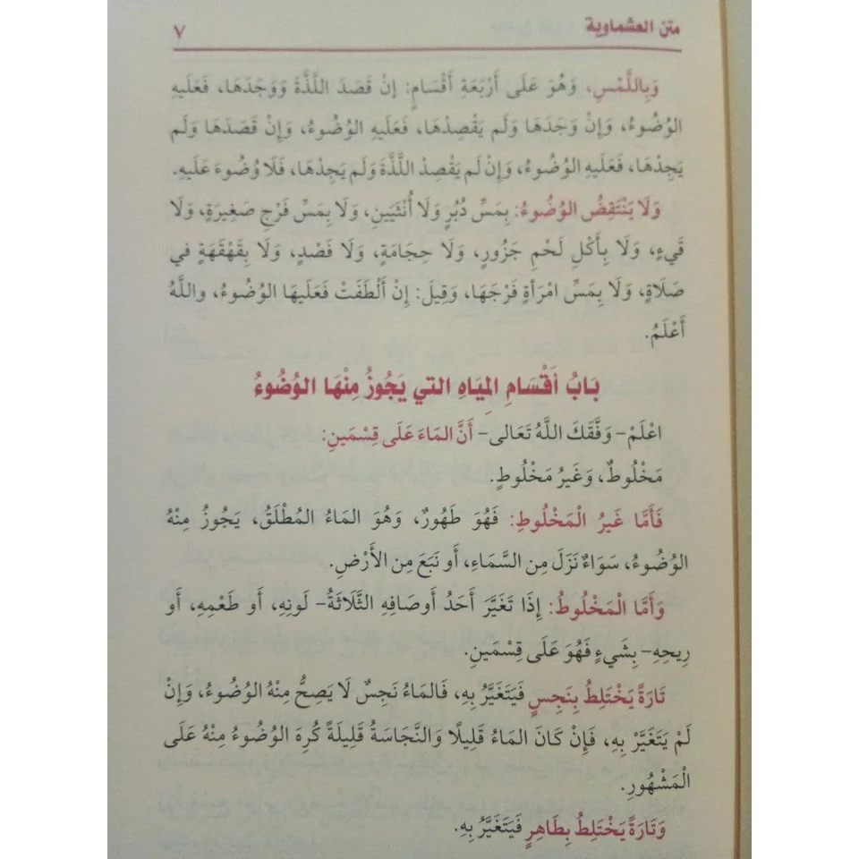صورة المنتج 3