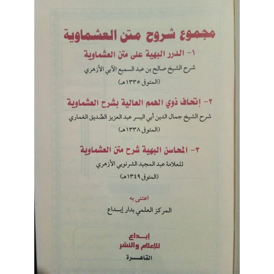 صورة المنتج 4