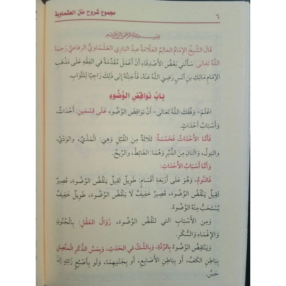 صورة المنتج 5