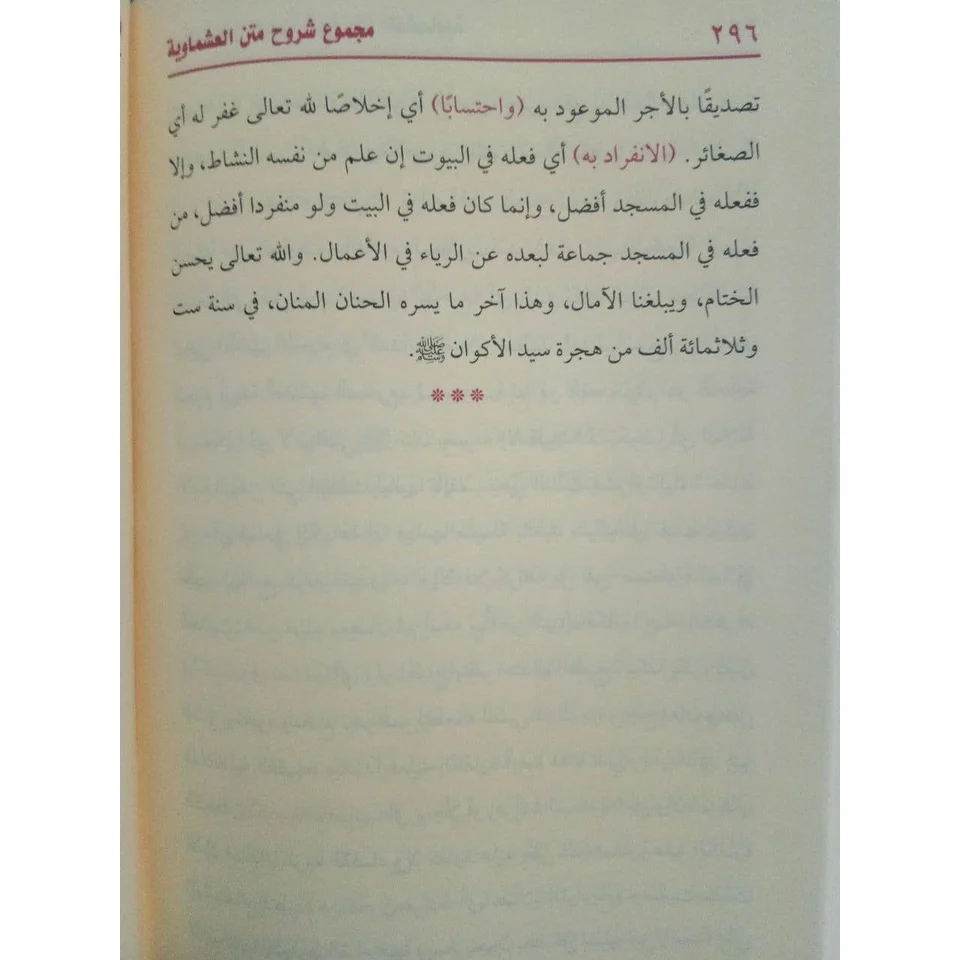 صورة المنتج 6