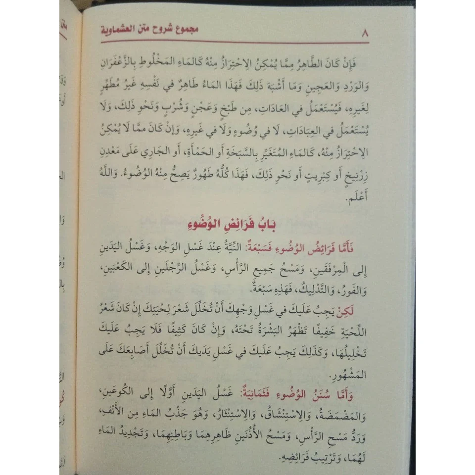 صورة المنتج 7