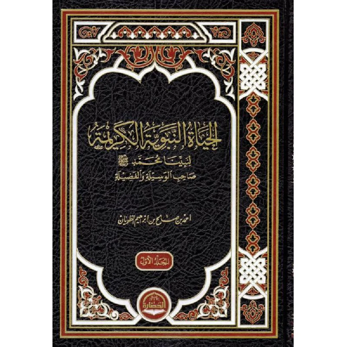 صورة المنتج 2
