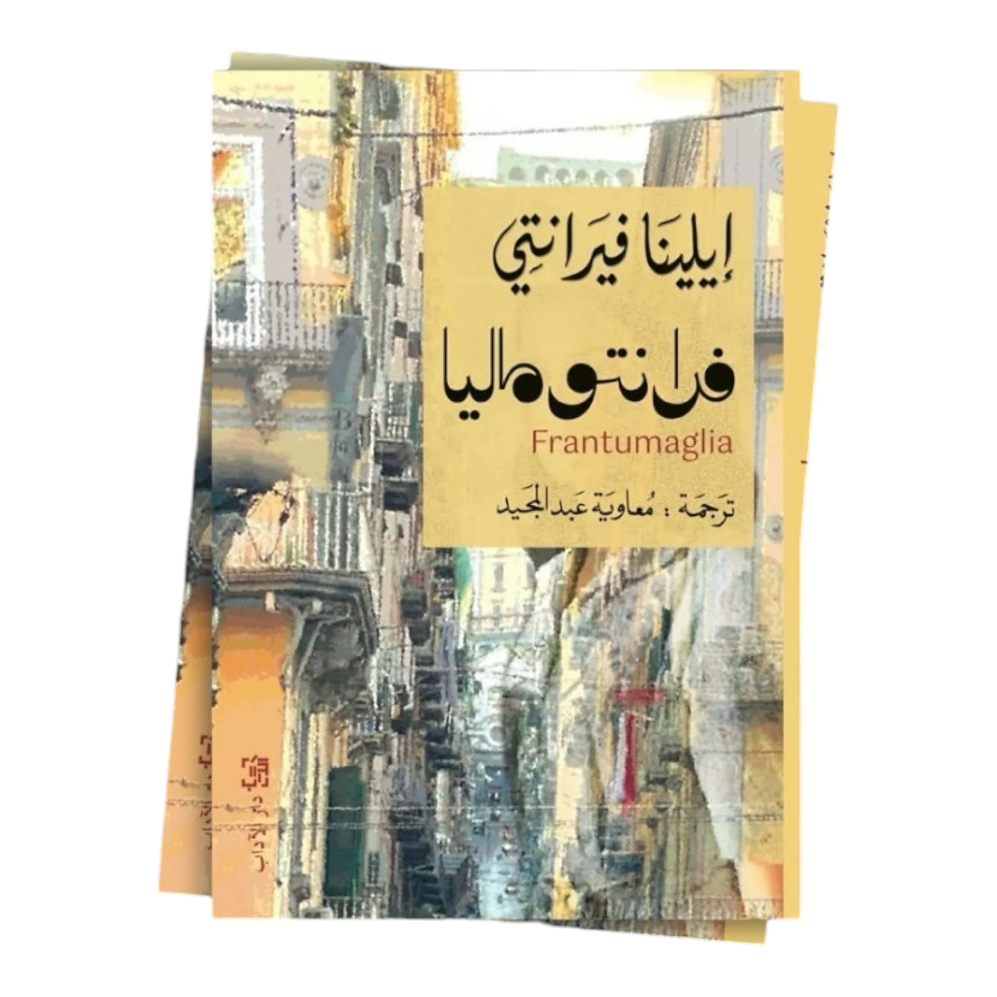 صورة المنتج 2