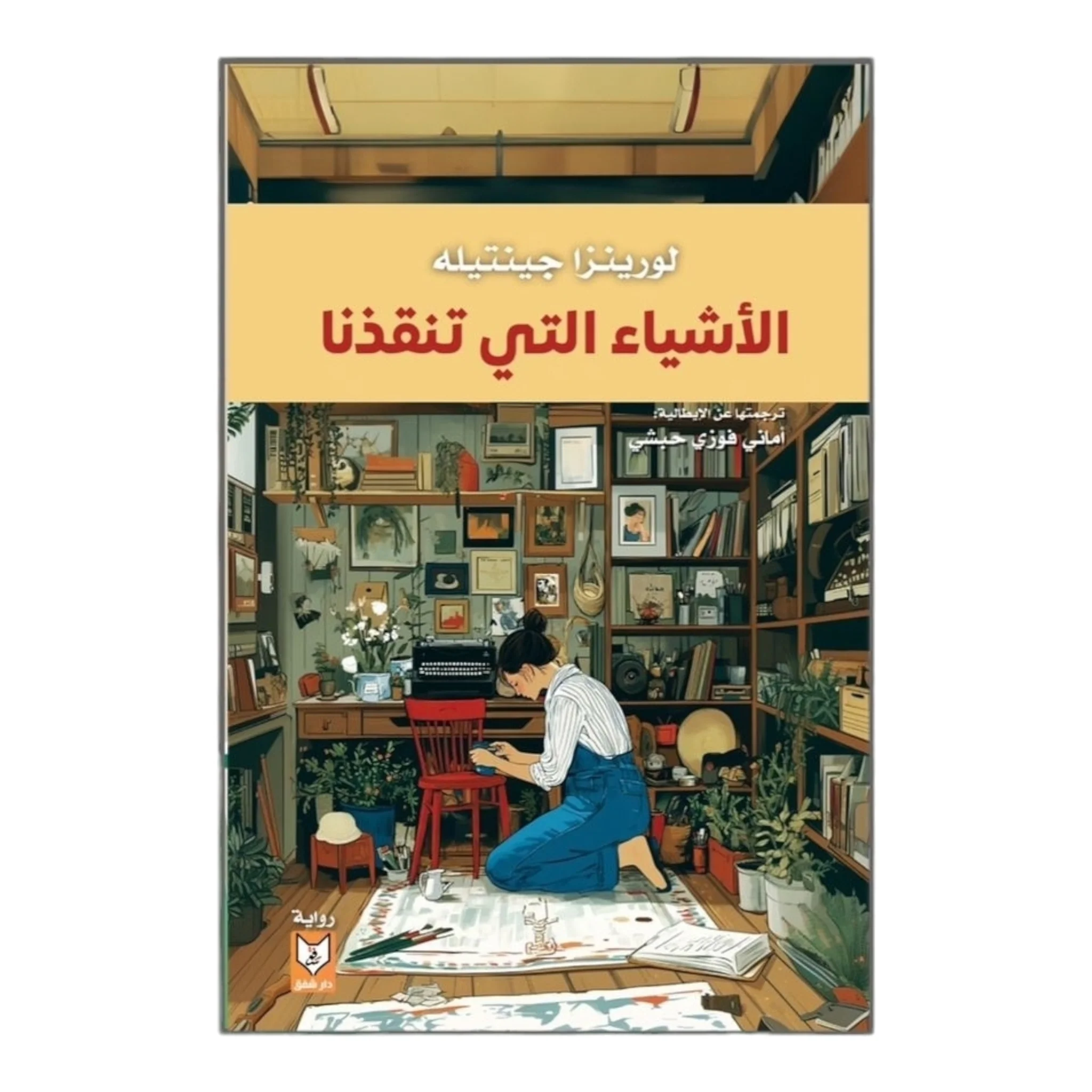 صورة المنتج 1