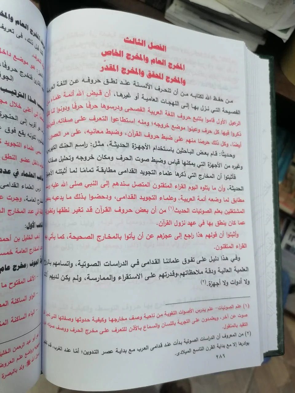 صورة المنتج 6