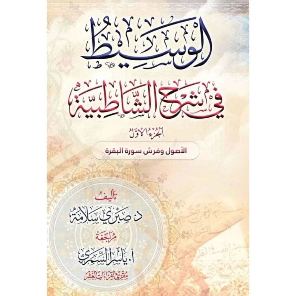 صورة المنتج 2