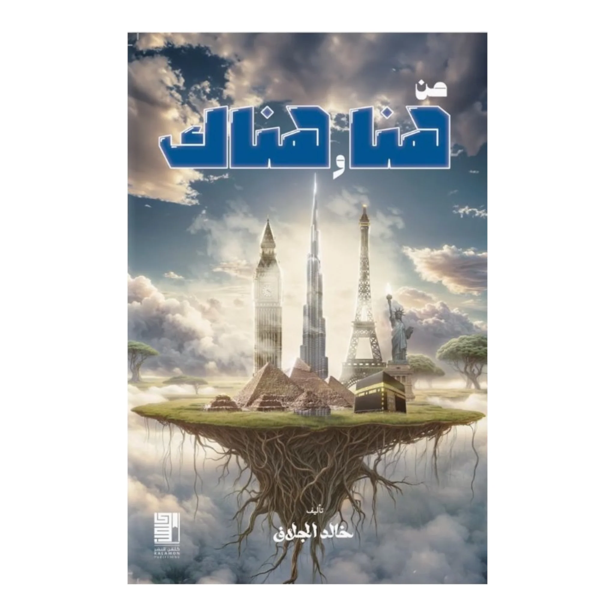 صورة المنتج 1