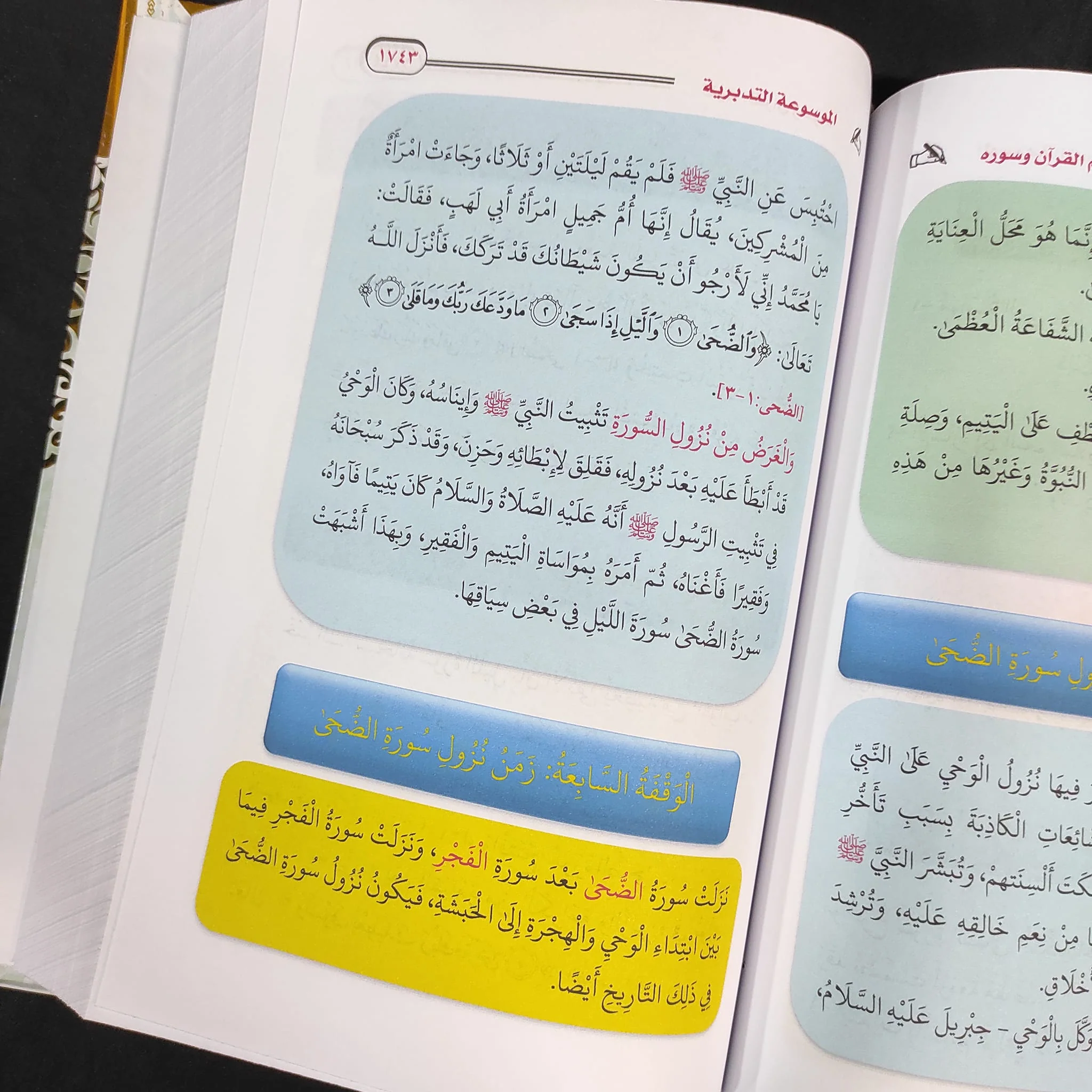 صورة المنتج 7