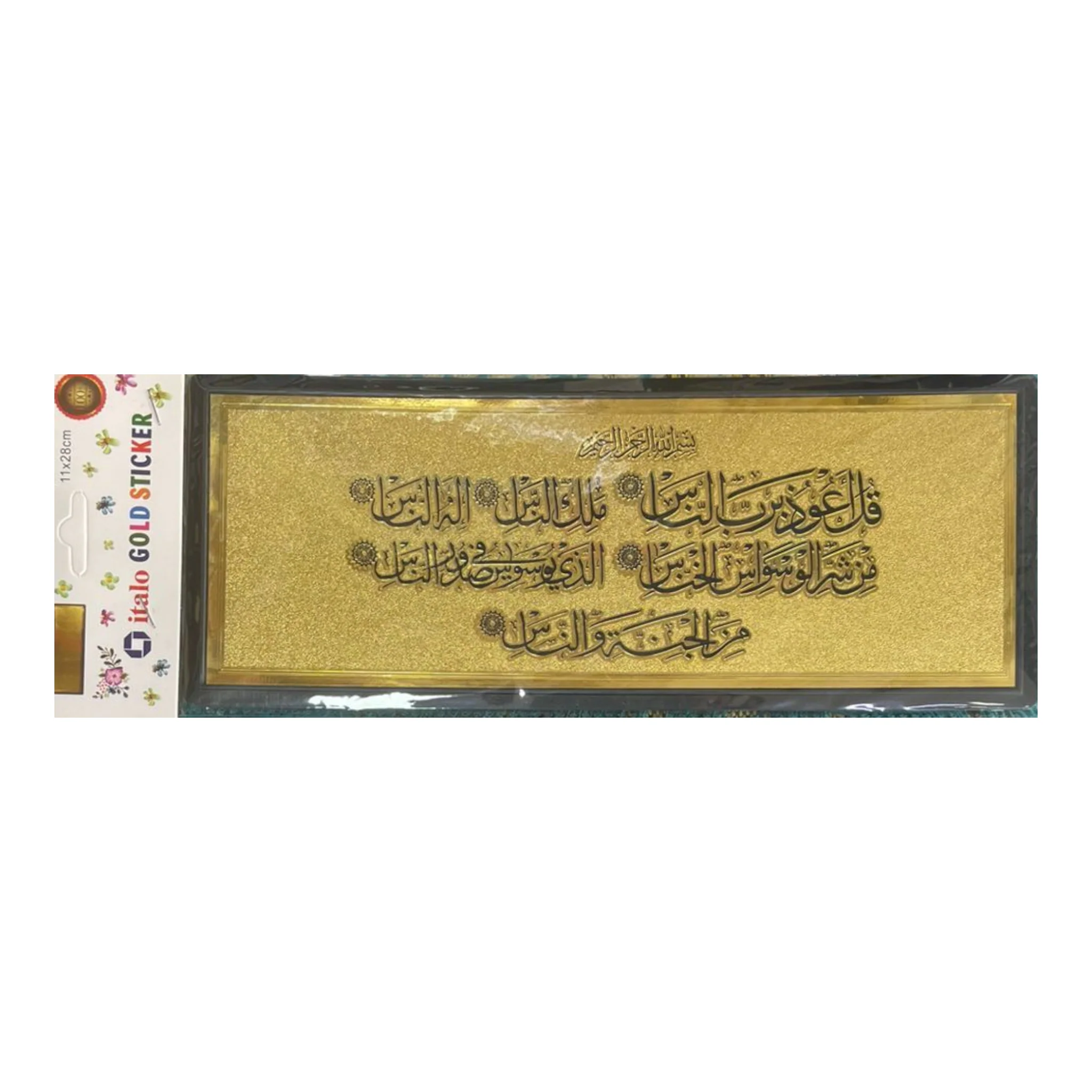 صورة المنتج 1