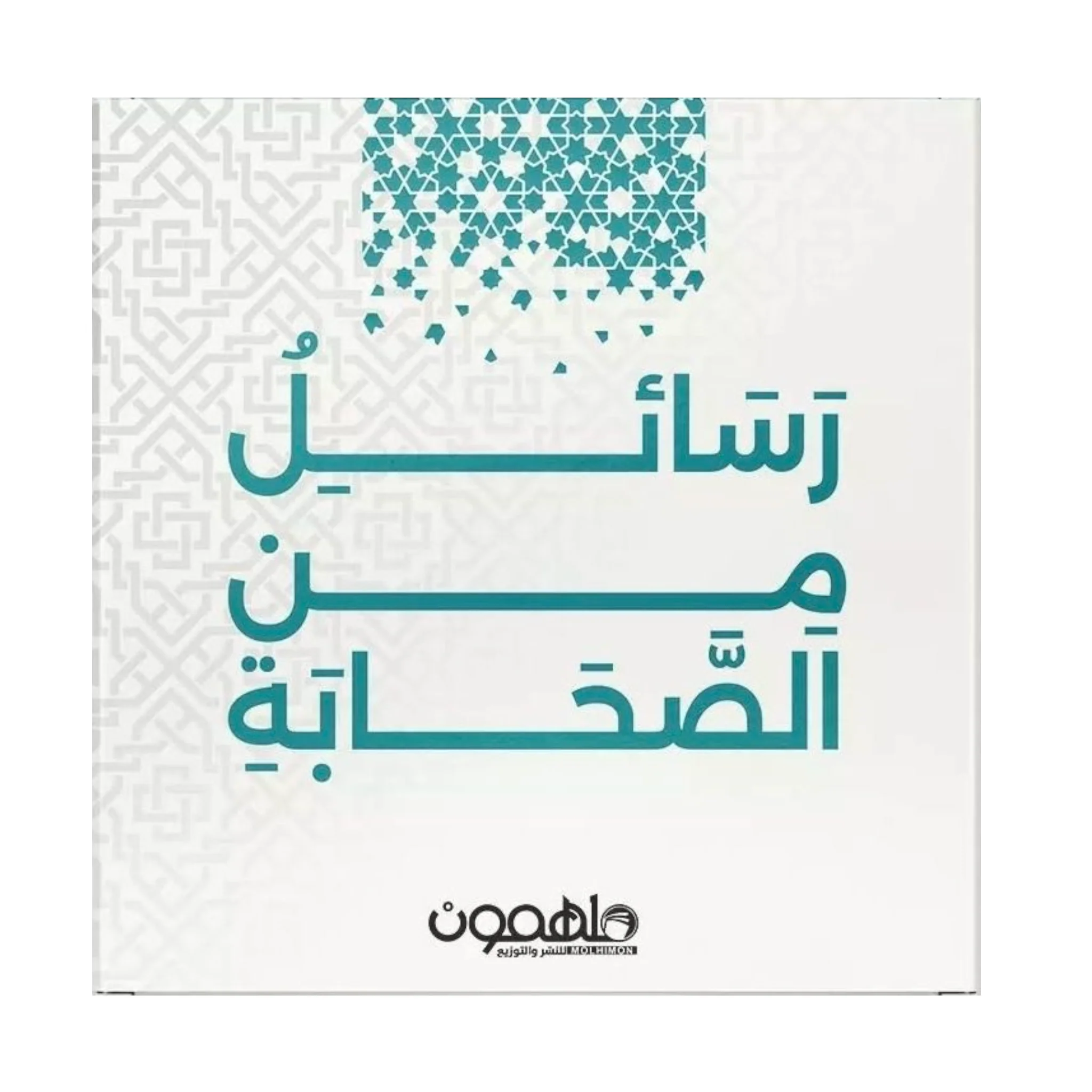 صورة مصغرة 1