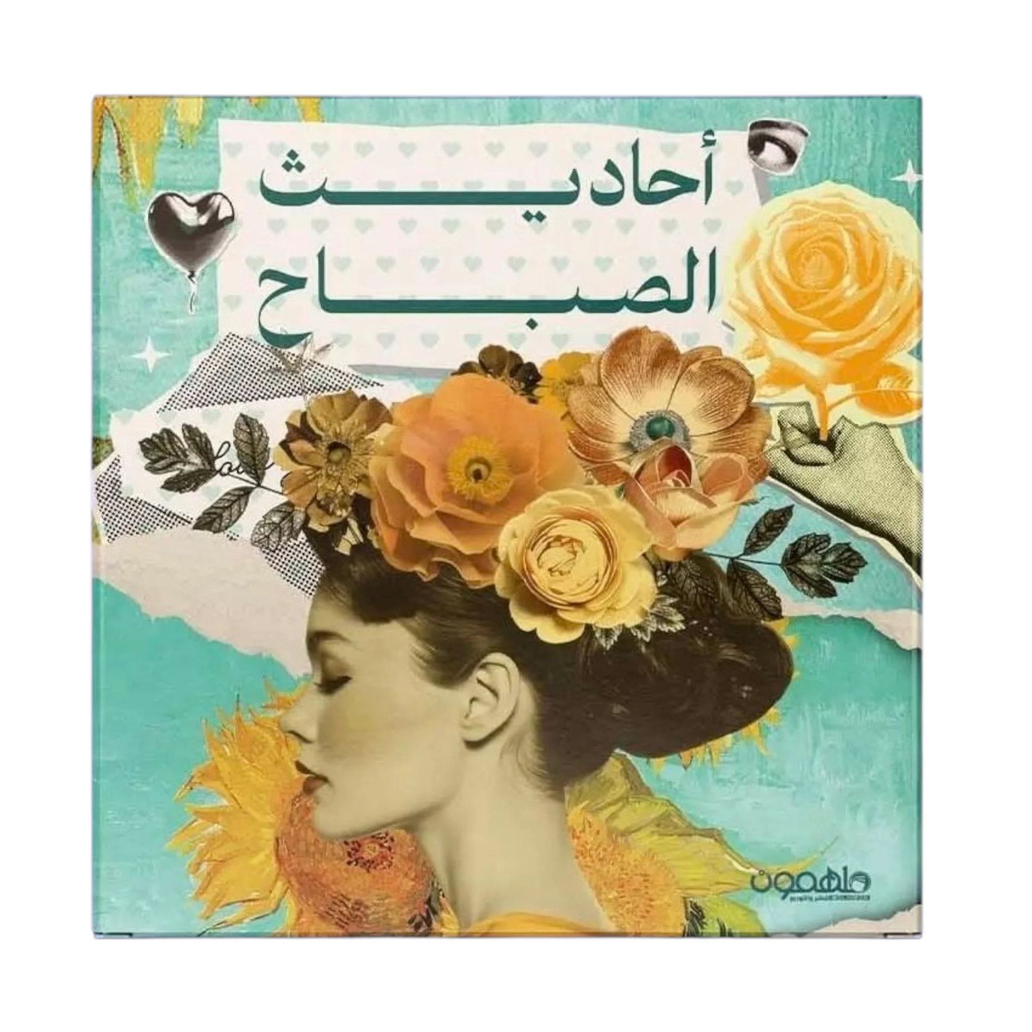 صورة مصغرة 1
