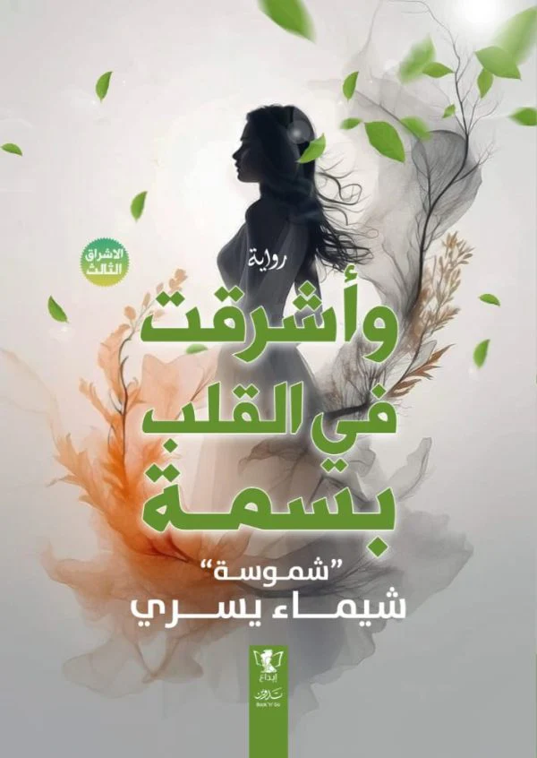 صورة المنتج 3
