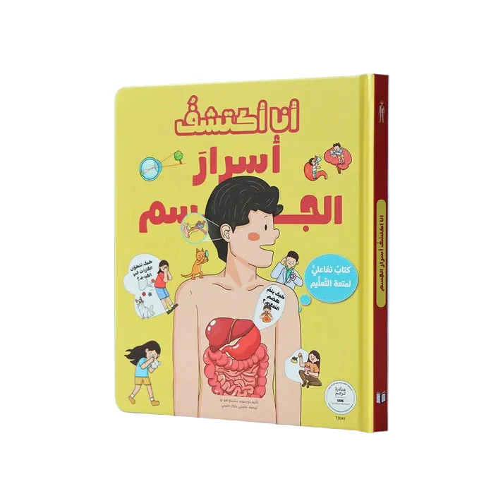 صورة المنتج 2