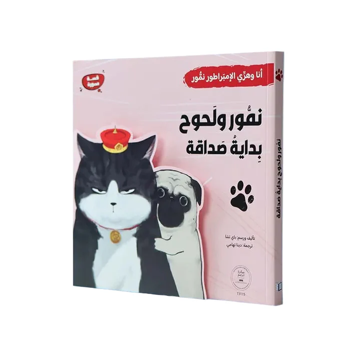 صورة المنتج 2