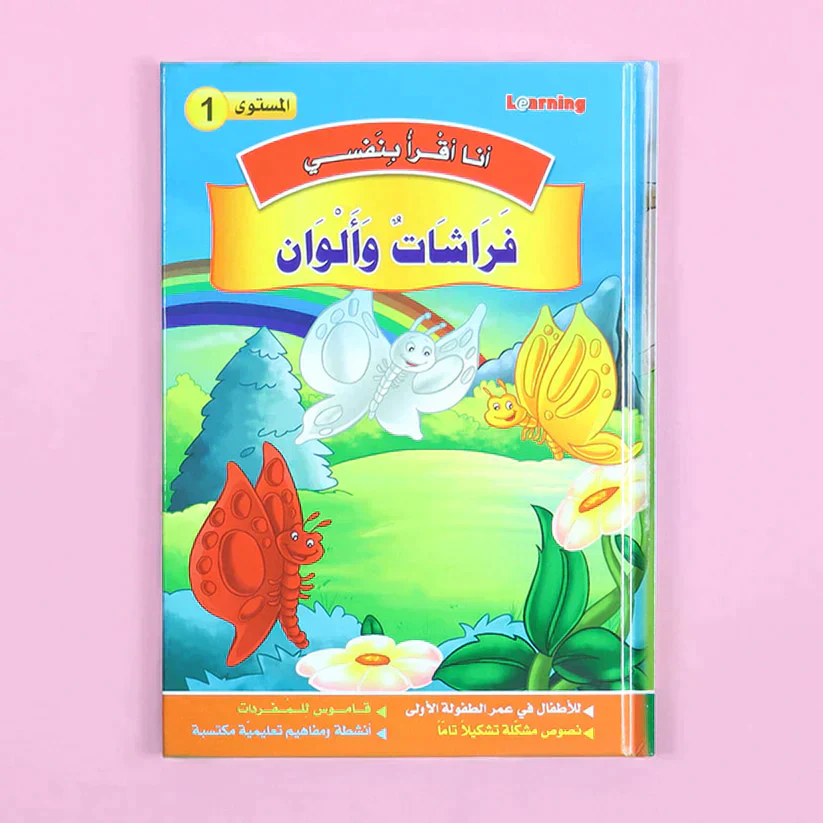 صورة المنتج 8