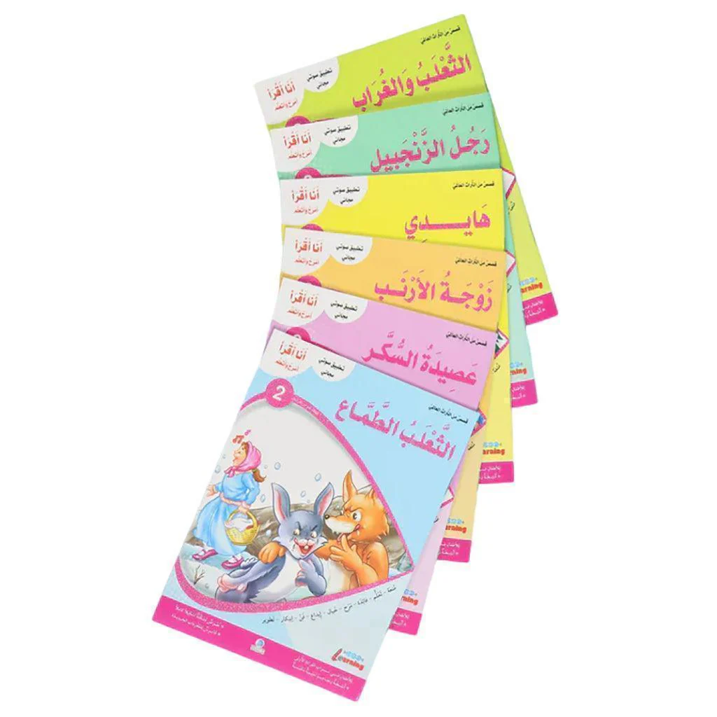 صورة مصغرة 1