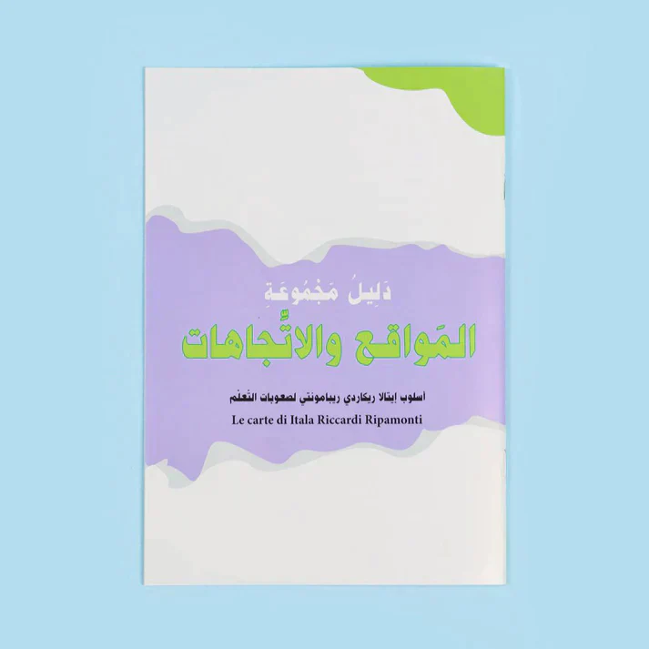 صورة المنتج 24