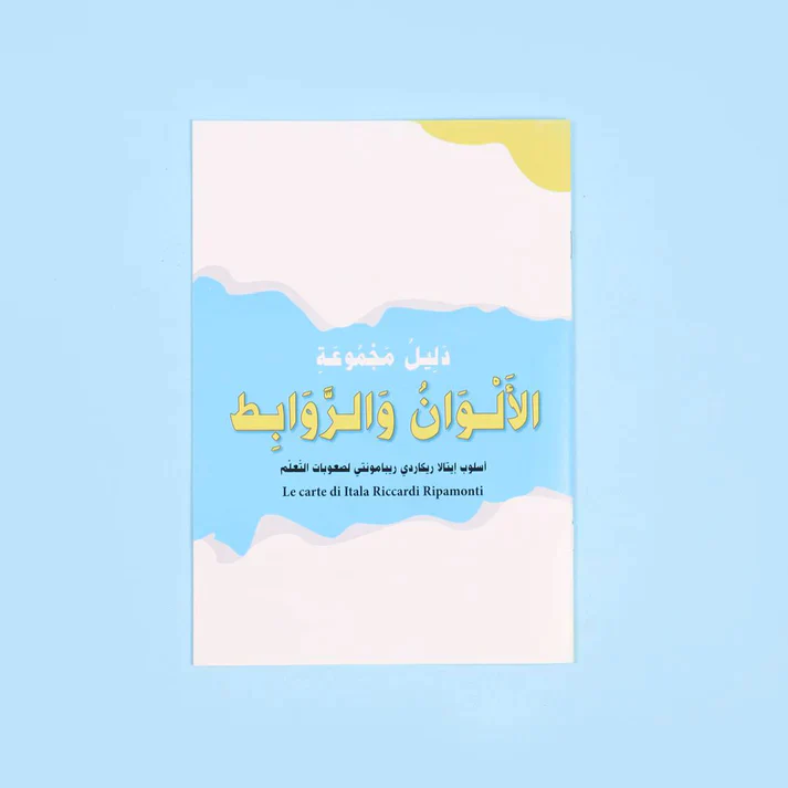 صورة المنتج 7