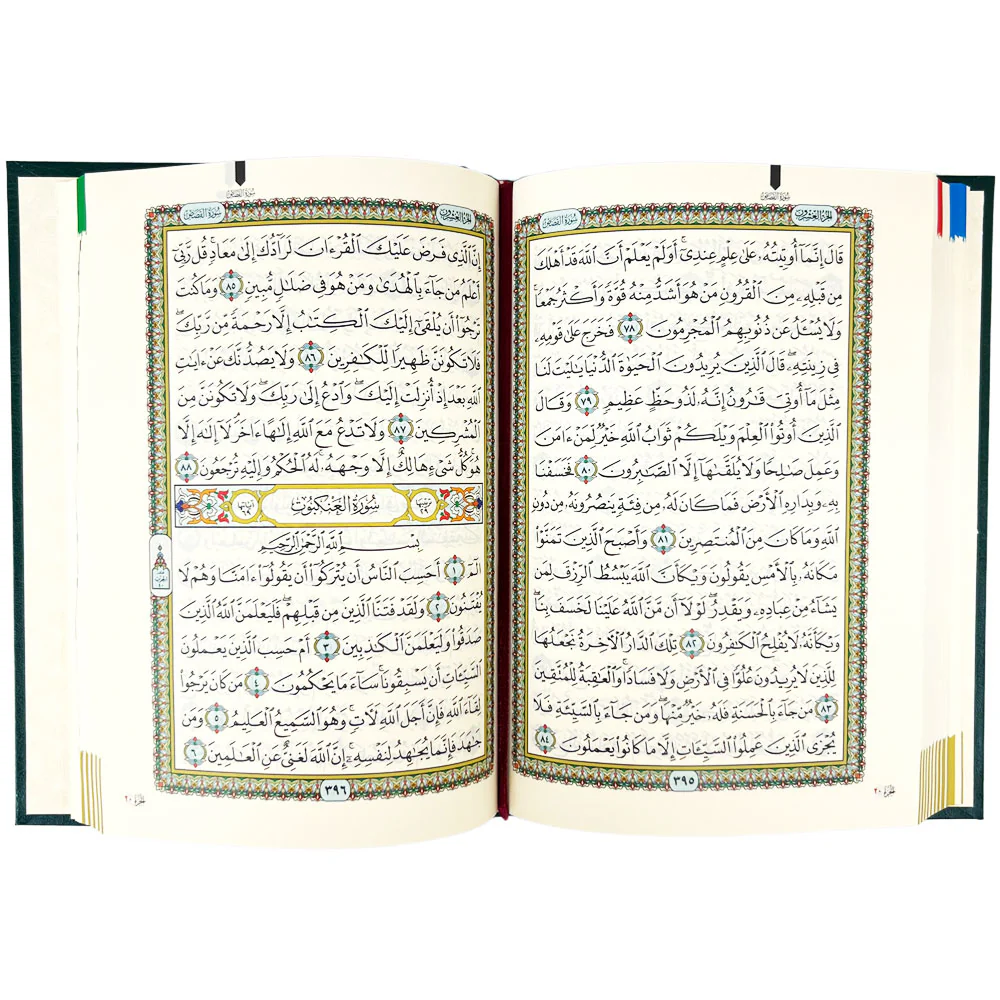 صورة المنتج 2