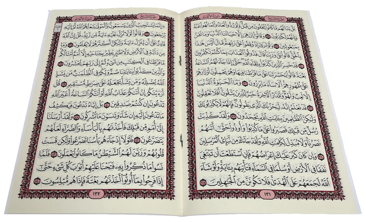 صورة المنتج 3