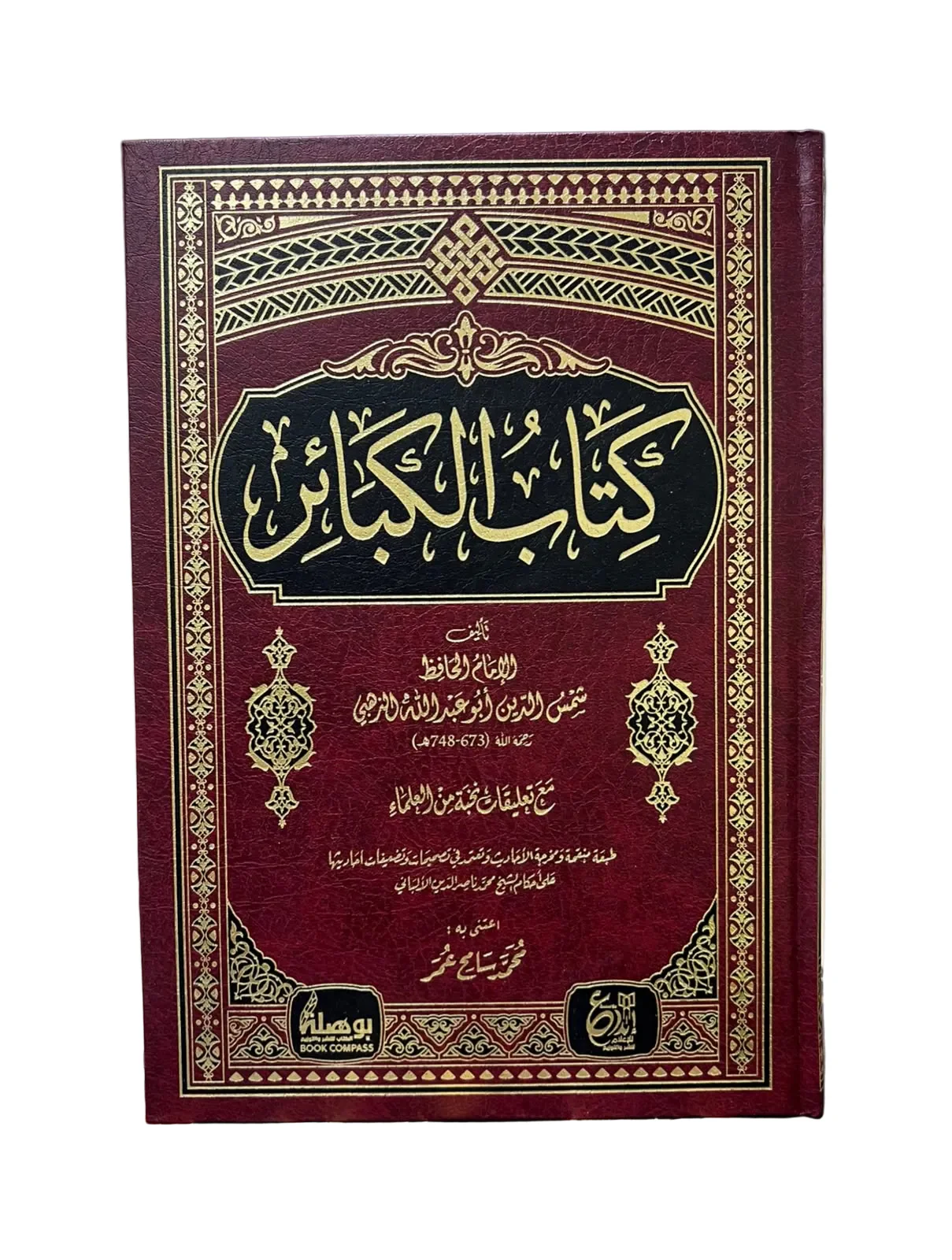صورة المنتج 1