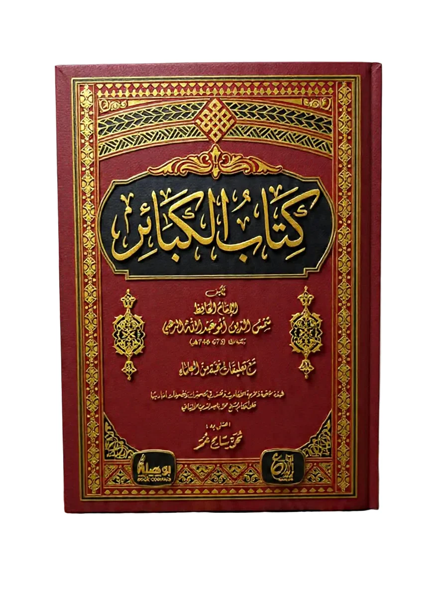 صورة المنتج 2