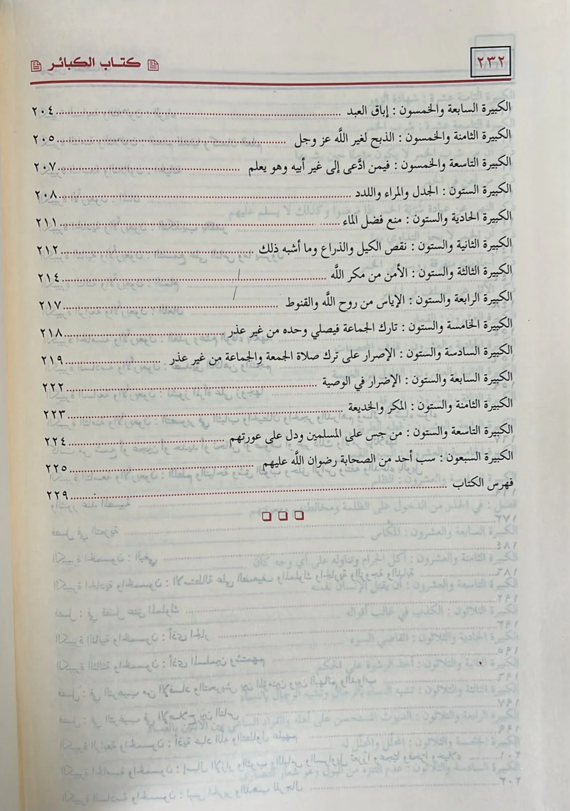 صورة المنتج 3
