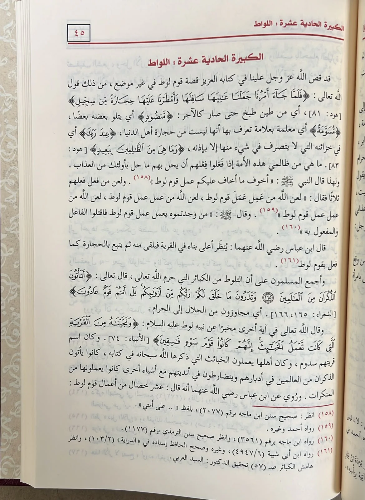 صورة المنتج 4