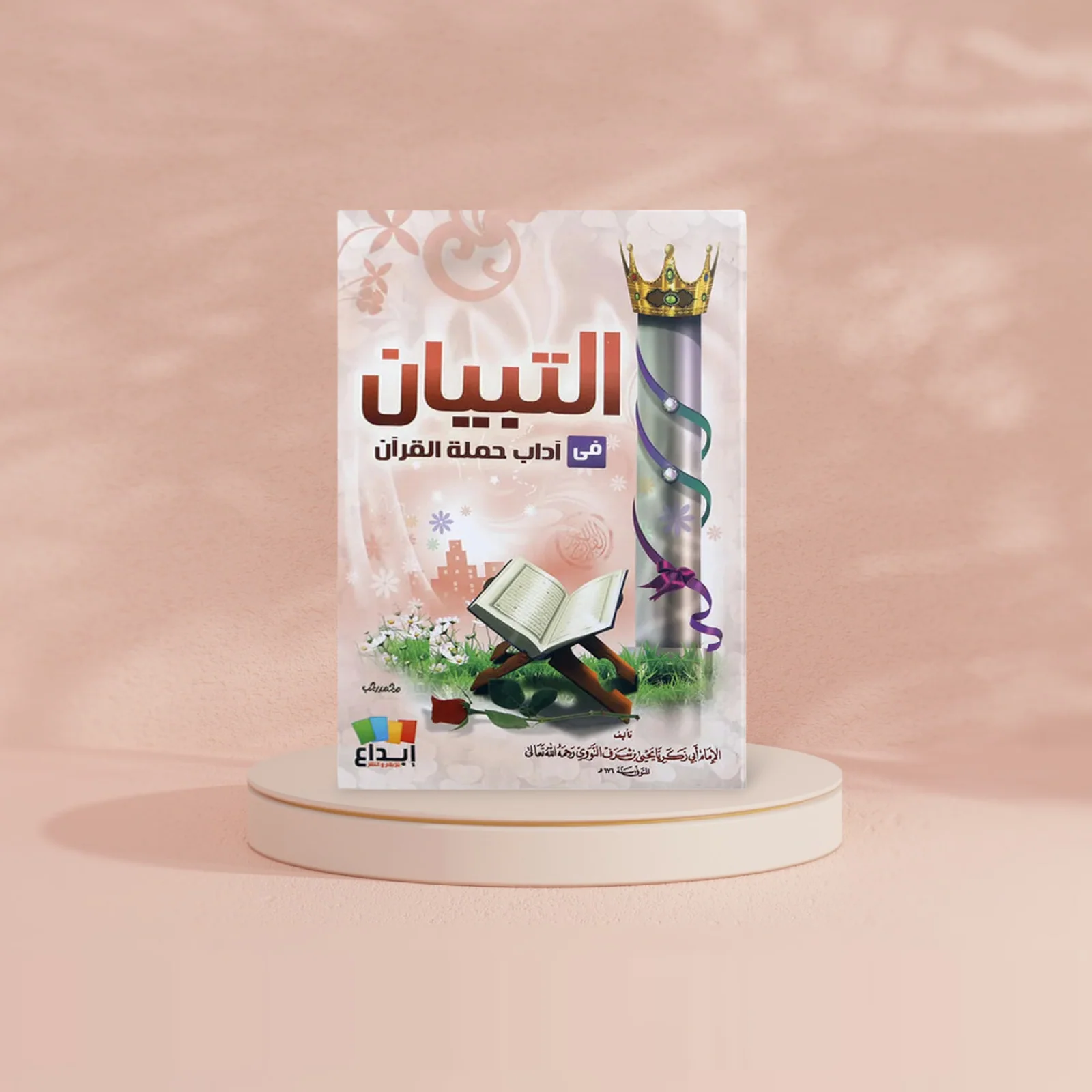 صورة المنتج 2