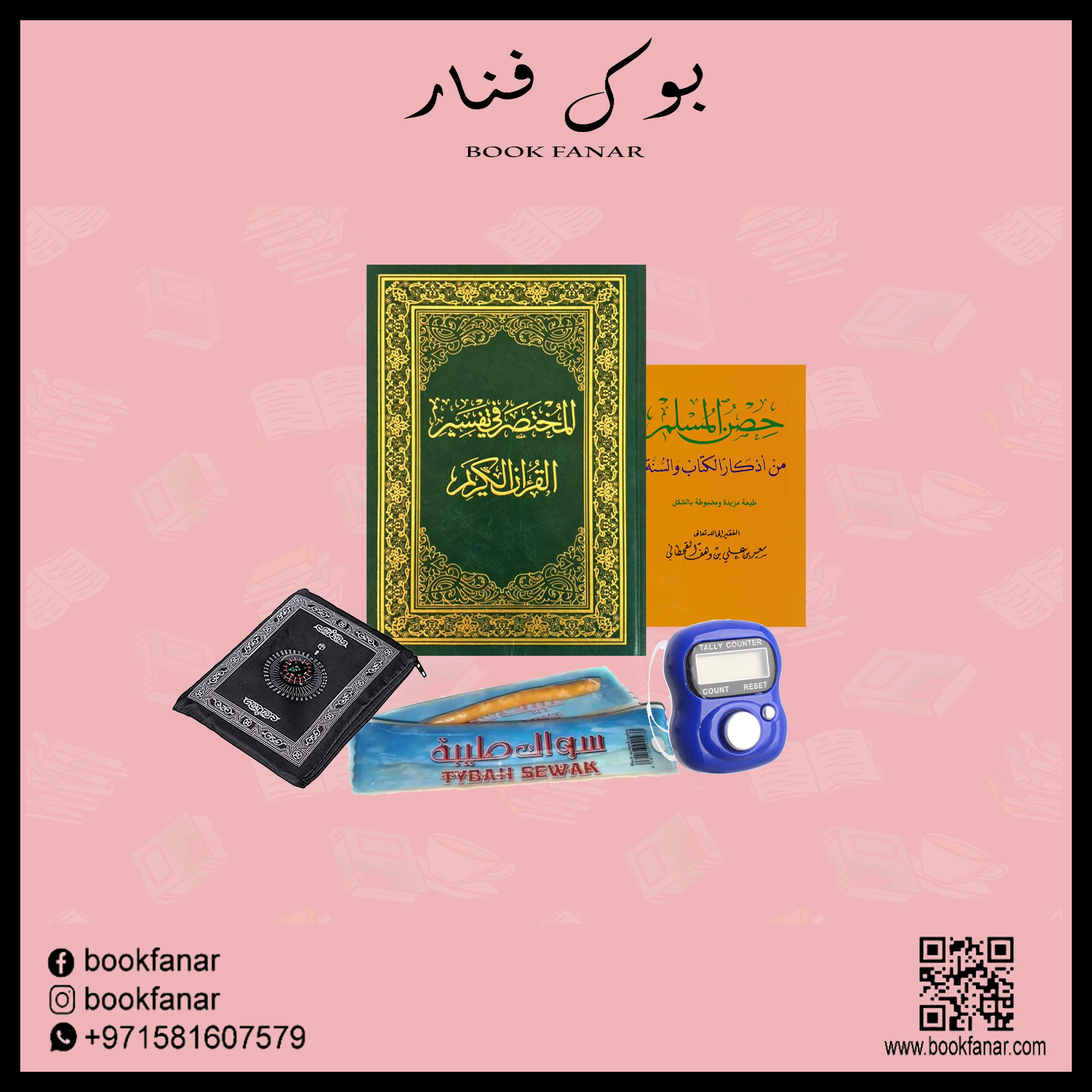 صورة المنتج 1
